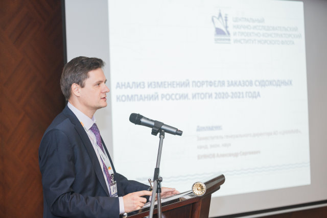 Russian Maritime 2021.jpg Russian Maritime 2021.jpg